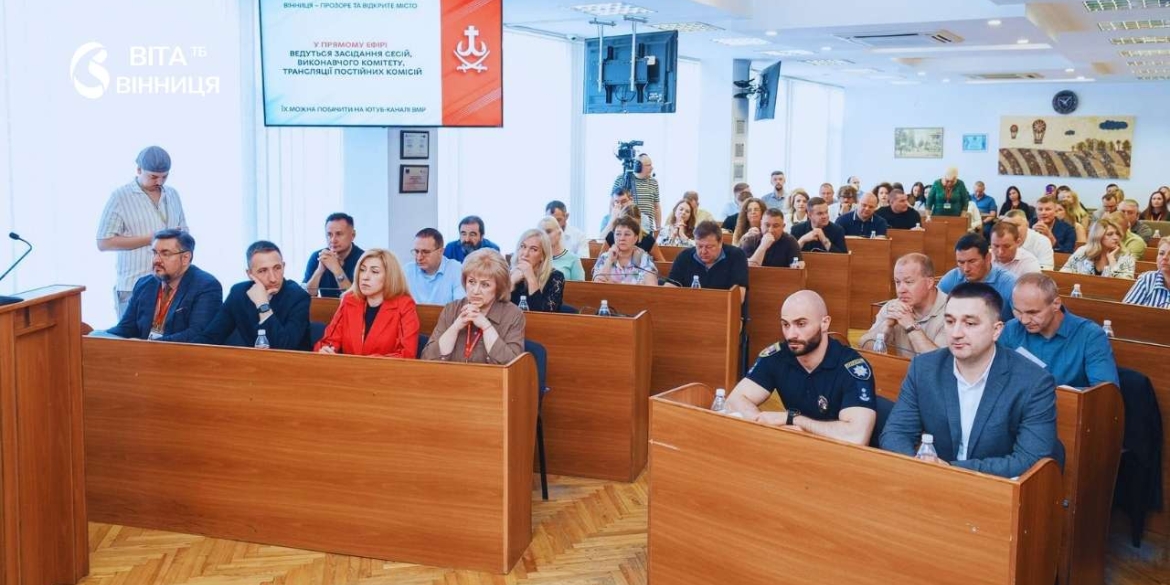 Вінниця розширює щоквартальну допомогу малозабезпеченим поріг пенсії підвищили до 3500 грн