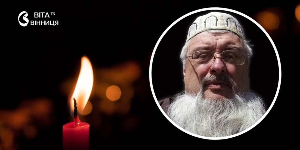 Вінниця сумує помер Олександр Шемет — легенда місцевого КВН і відомий шоумен