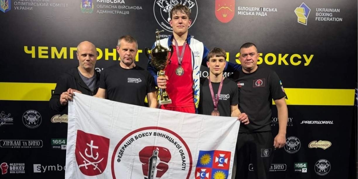 Вінниця у ТОП-3 кращих боксерських команд країни результати молодіжної першості