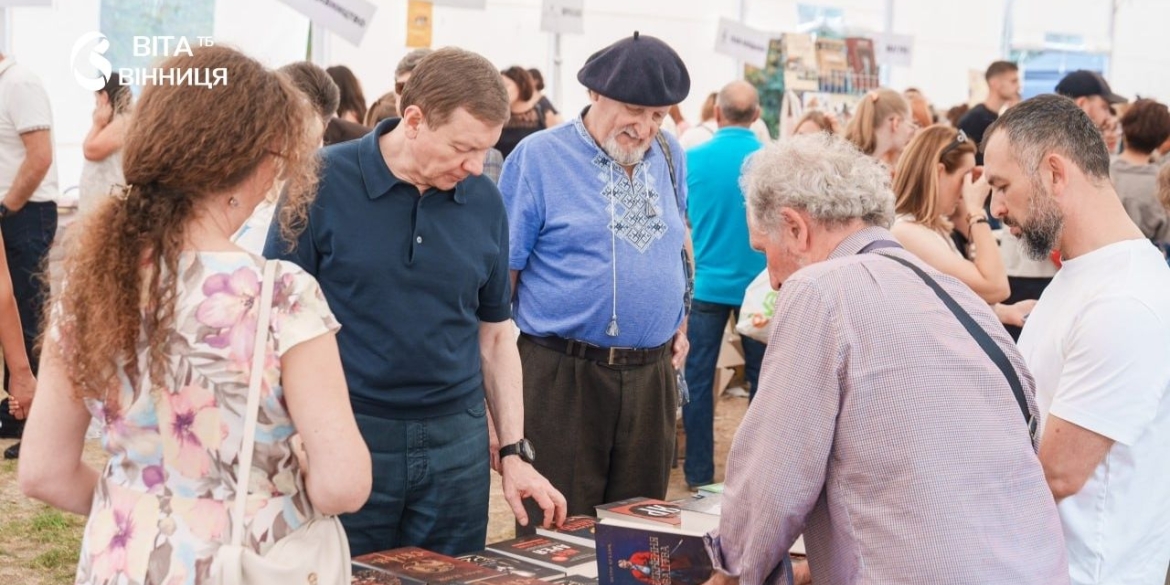 Вінниця відкрила 15-й VinBookFest два дні зустрічей з українськими письменниками