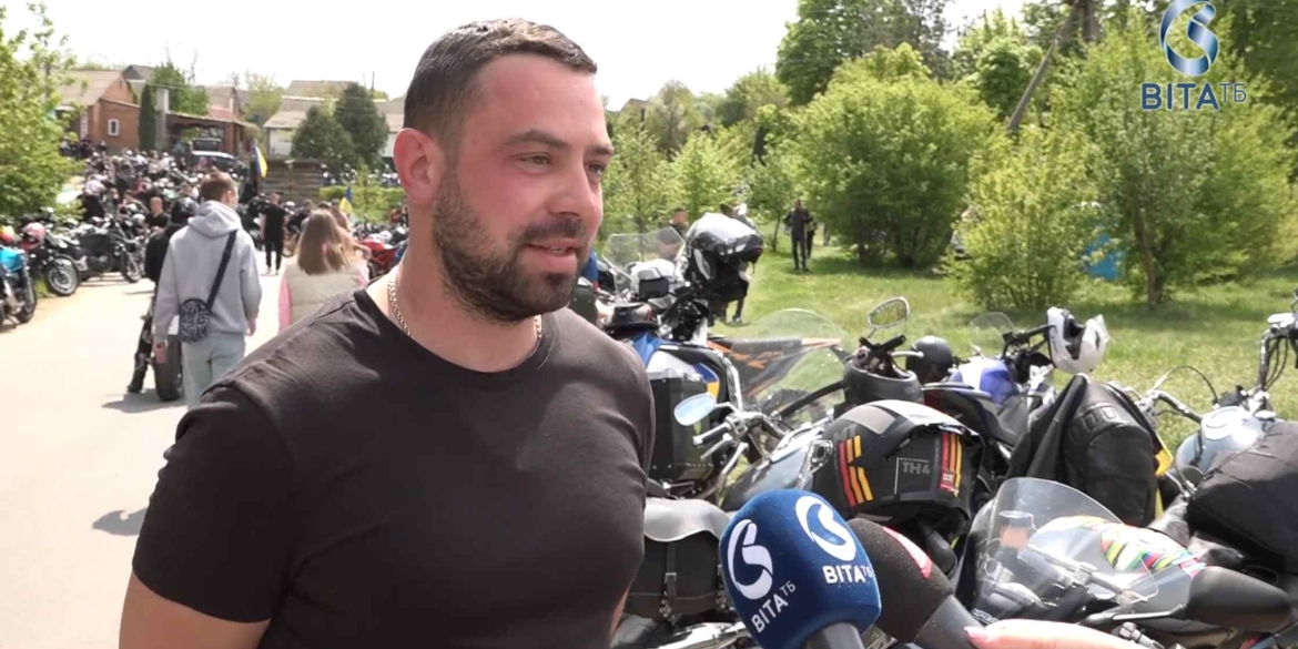 Вінниця відкрила мотосезон пів тисячі байкерів з усієї країни підтримали ЗСУ