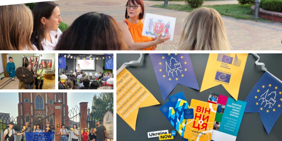 Вінниця всьоме долучається до проведення Днів європейської спадщини