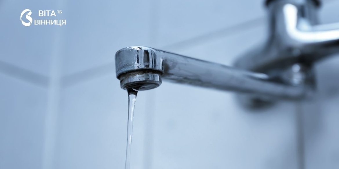 Вінниця залишилася без води станція водоканалу без електроживлення