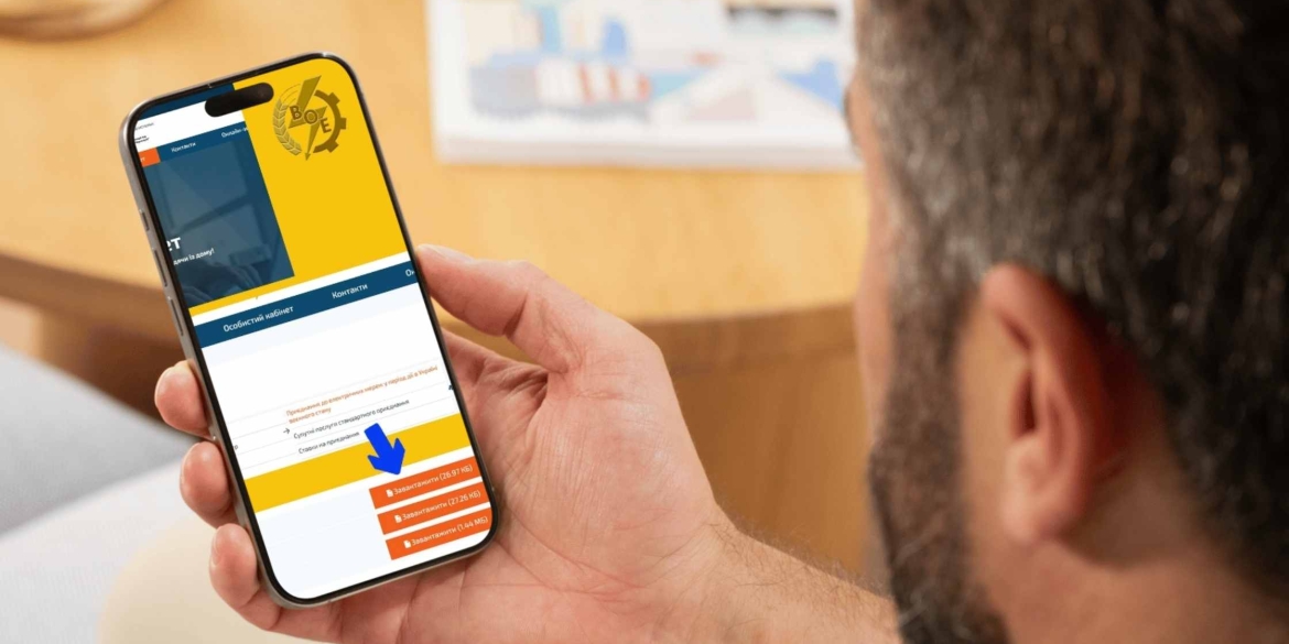 Вінницяобленерго рекомендує як подати заявку на приєднання до електромереж онлайн