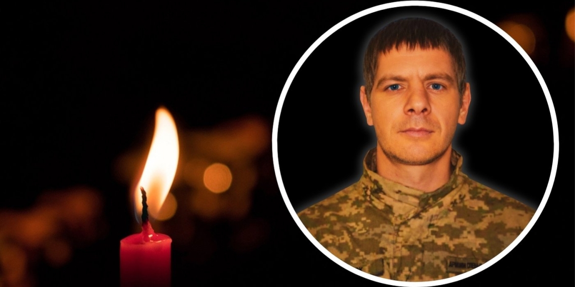 Війна відібрала здоров'я у Тиврові помер 41-річний ветеран 