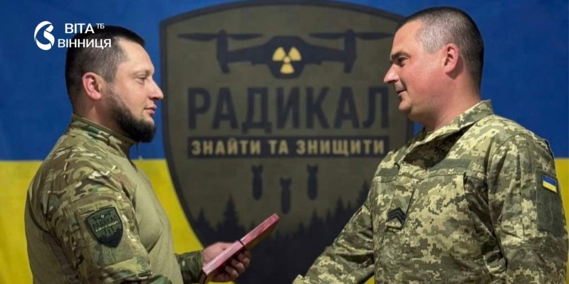 Військового з Вінниччини Івана Ковчука нагородили орденом «За мужність»