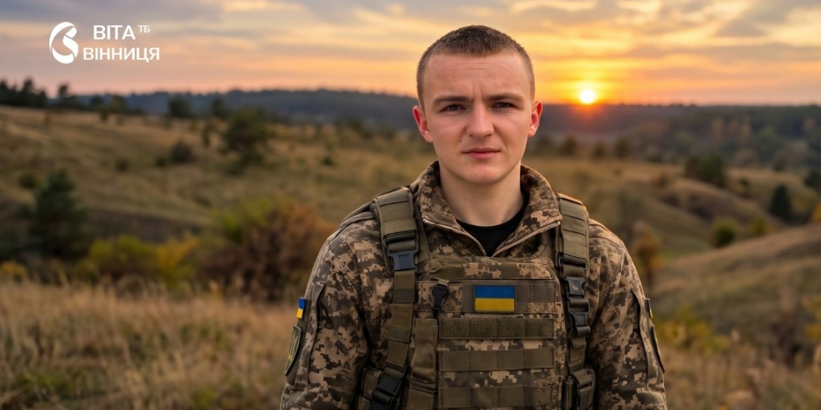 Військовослужбовець Збройних Сил України Олександр Сімчук у польовій формі