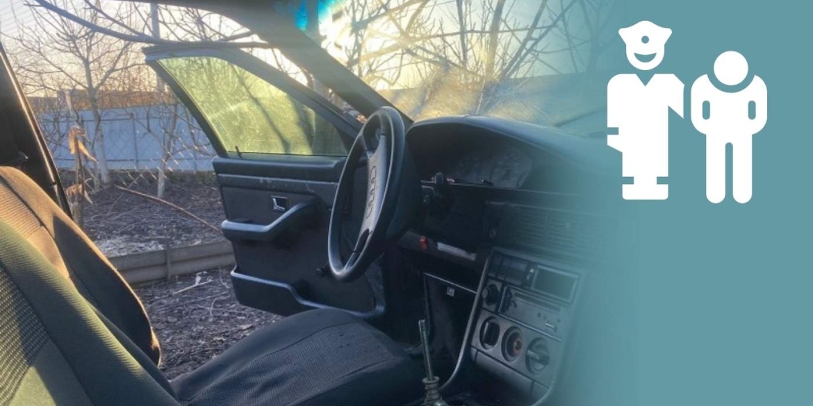 Вкрав у Козятині авто й продав у сусідньому селі за 12 тис. грн