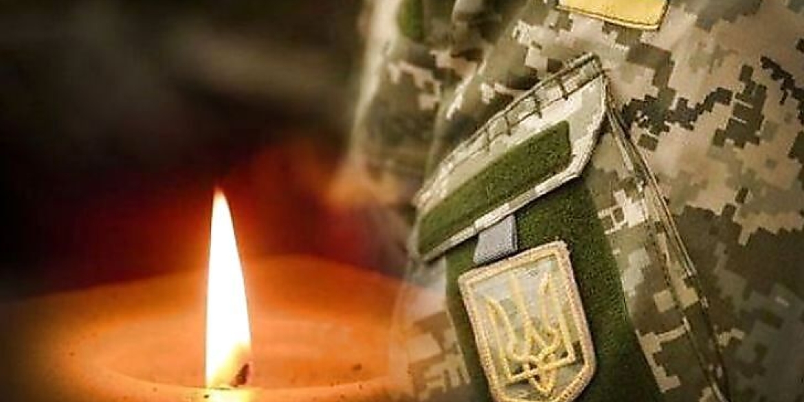 Внаслідок важкого поранення помер воїн з Хмільника