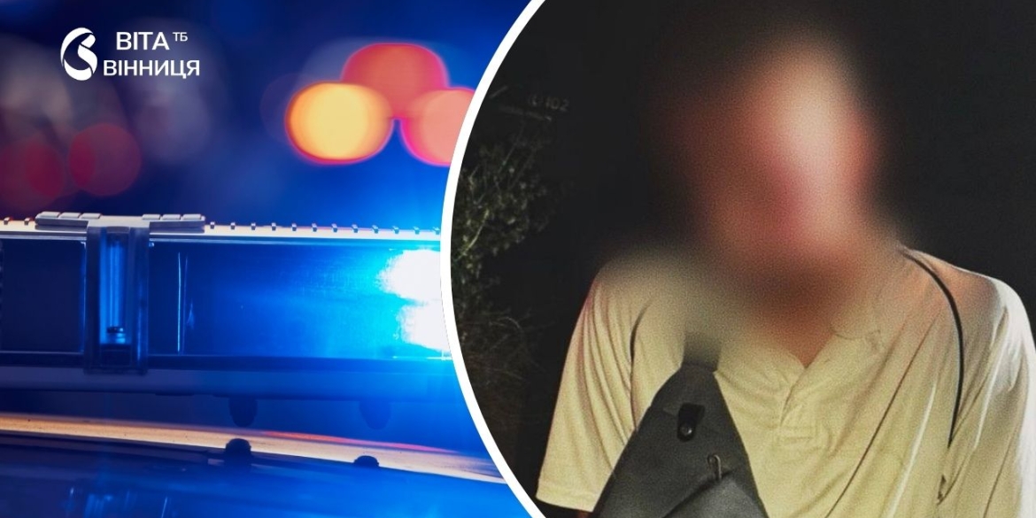 Вночі у Вінниці затримали чоловіка, який погрожував ножем перехожим