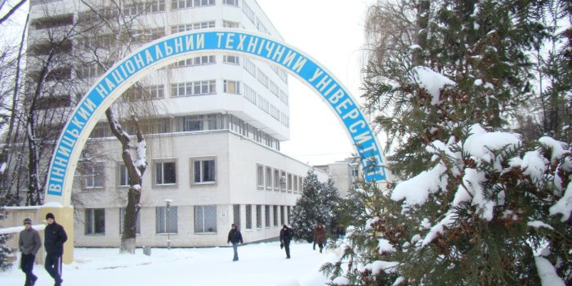 ВНТУ посів 13 місце серед найпопулярніших українських закладів вищої освіти