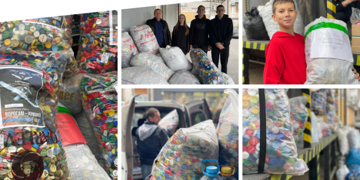 «Ворогам – кришка» у Вінниці зібрали понад 2,5 тонни пластику на переробку