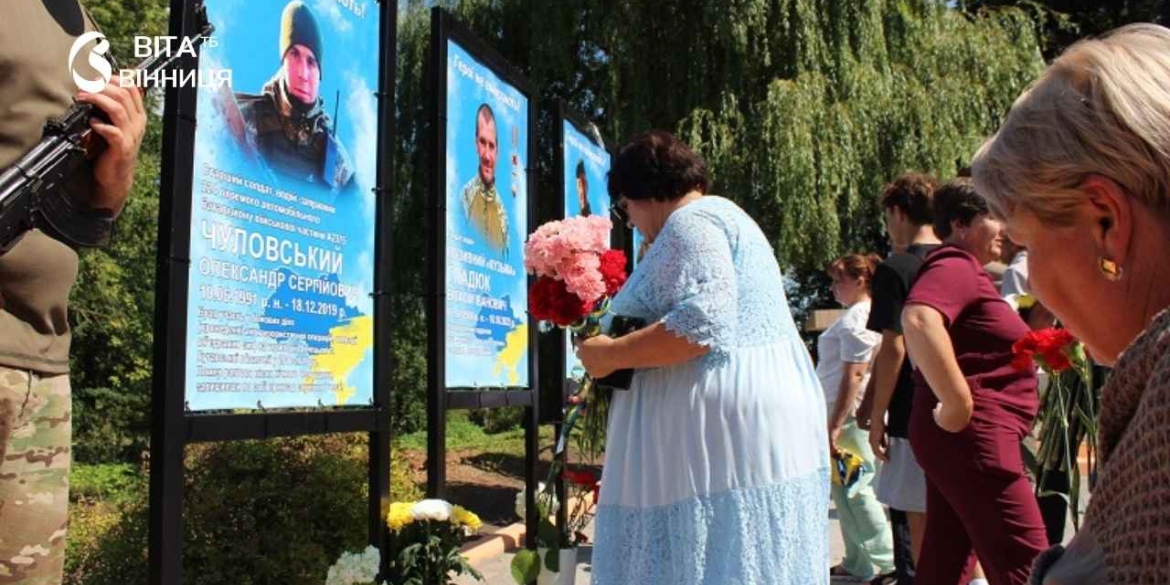 Восьмеро односельців у Дружелюбівці відкрили Алею слави загиблим Героям