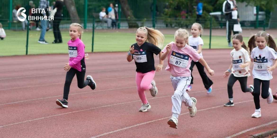 Восьмий забіг поспіль чим здивував юних вінничан Vinnytsia Kids Race 2026
