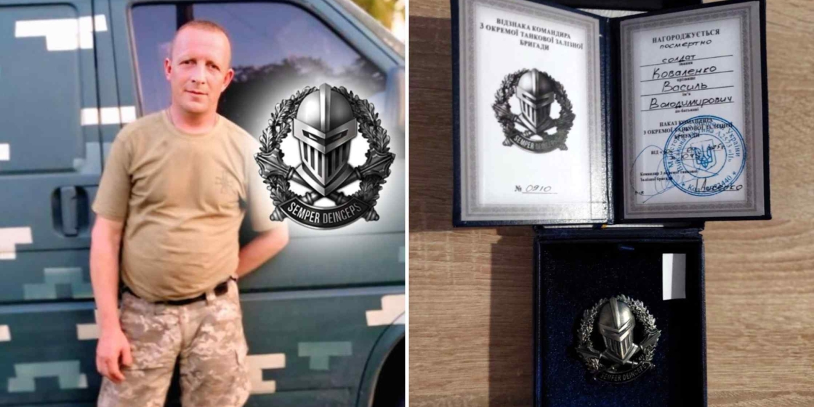 Воїна з Тульчинської громади нагородили відзнакою “SEMPER DEINCEPS” – посмертно
