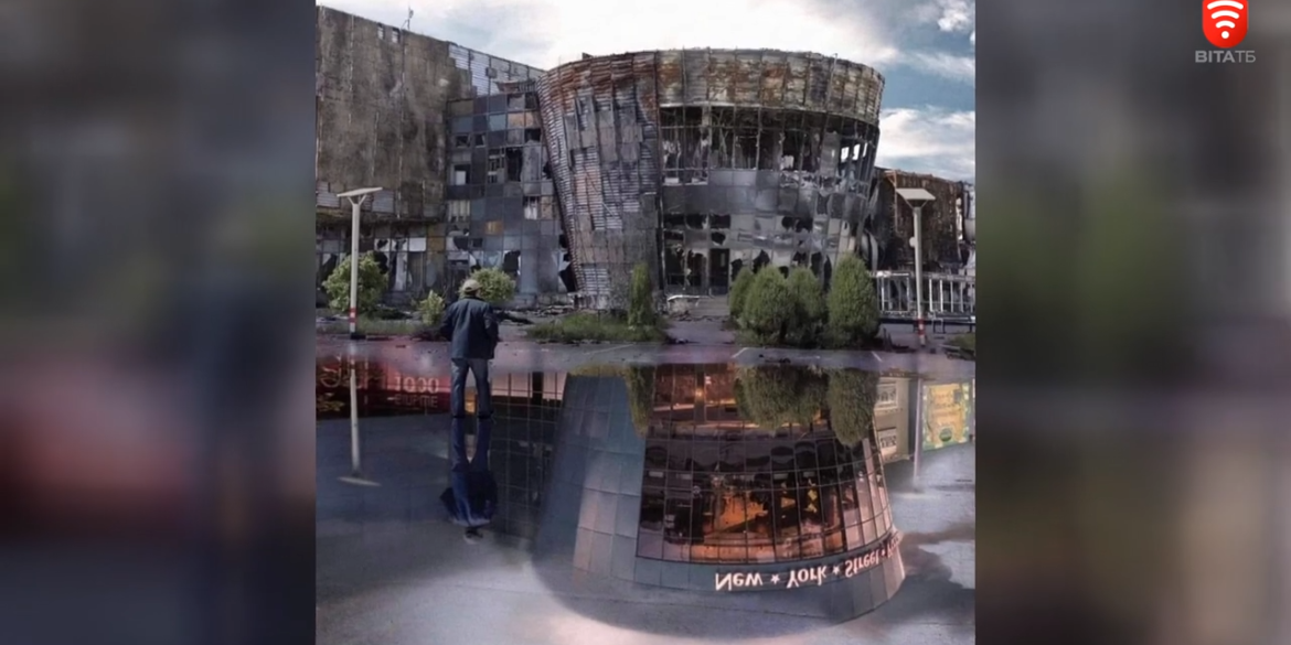 Вражаючі ілюстрації з українських міст до та після терактів