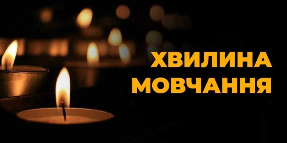 Вшановуємо пам'ять Героїв-земляків
