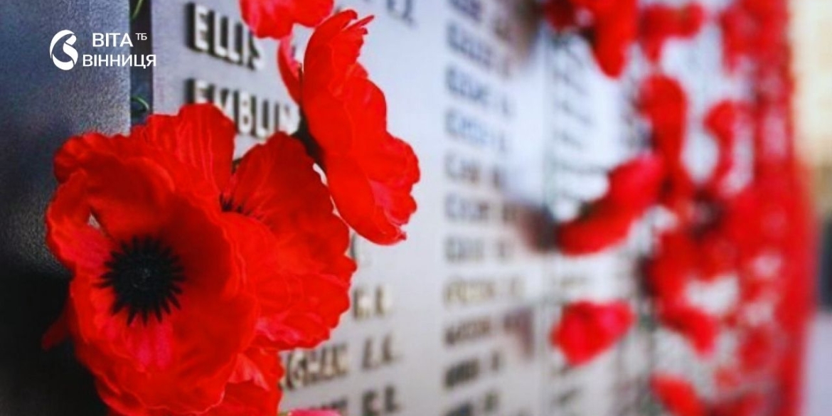 Вшановуємо всіх жертв війни — і тих, хто загинув у 1941-му, і тих, хто гине зараз