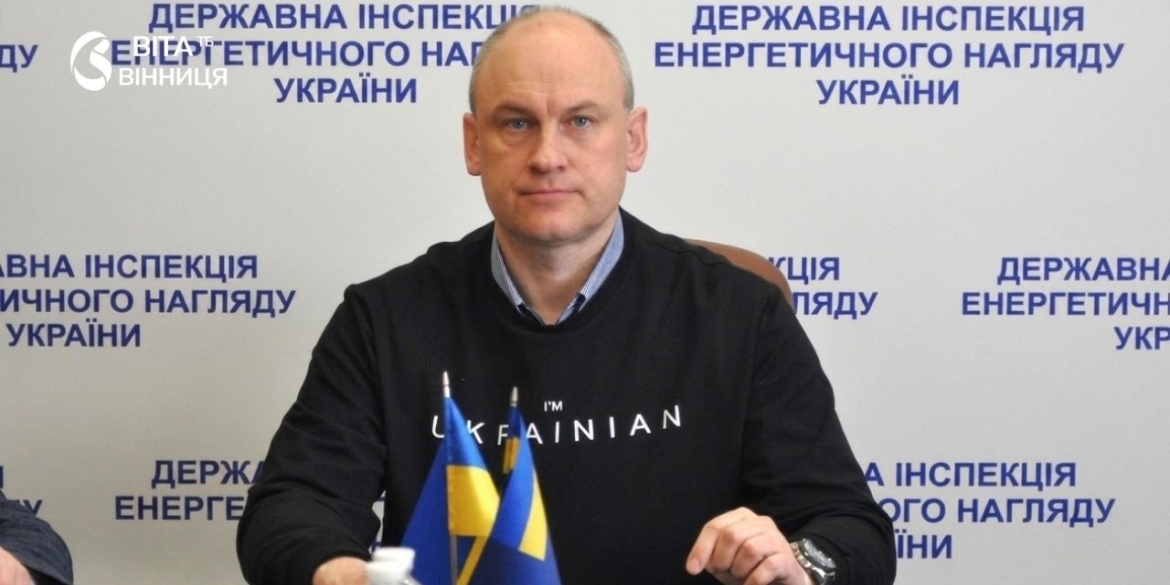 Випускник вінницького університету очолив Національну комісію з регулювання енергетики