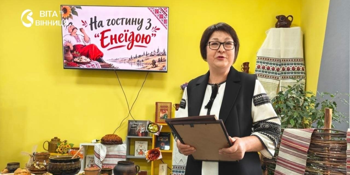 Вишиті QR-коди ведуть до 12 старовинних рецептів у Вінниці показали рушник за мотивами «Енеїди»