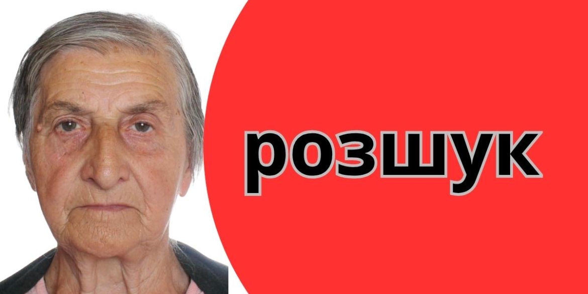 Вийшла з дому й не повернулася на Вінниччині розшукують 87-річна бабусю з розладами пам'яті