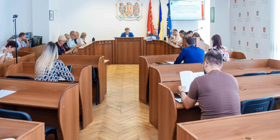 Як формується бюджет Вінницької громади на 2026 рік – рішення виконавчого комітету