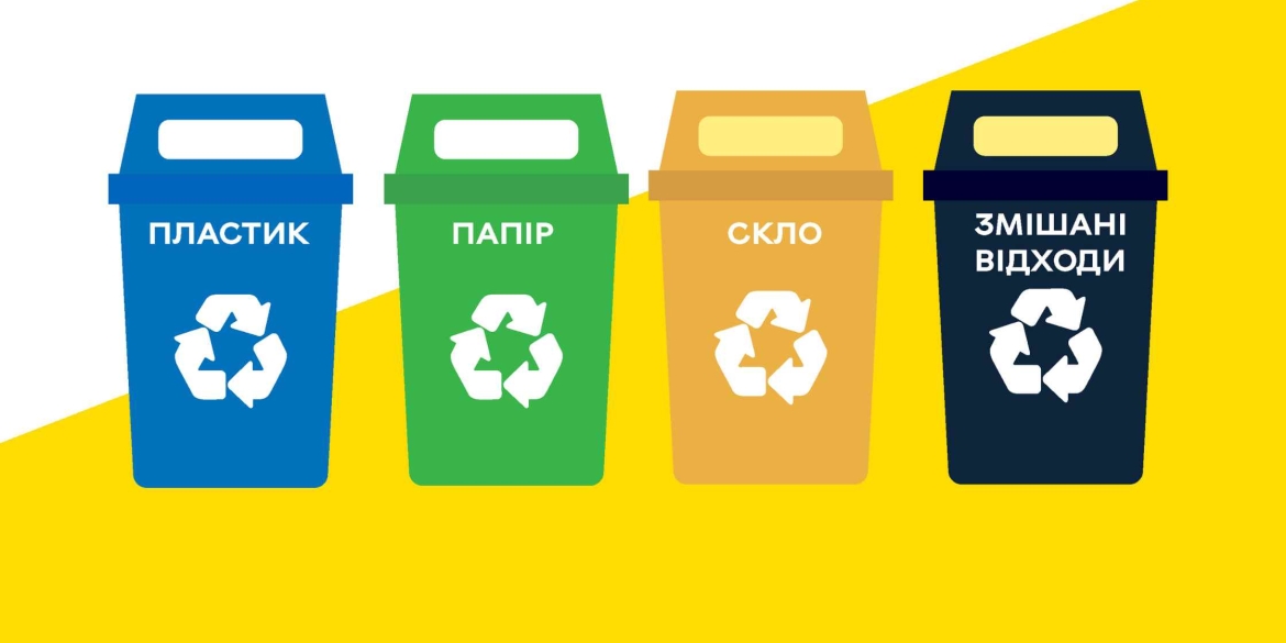 Як мешканці вінницьких багатоповерхівок сортують сміття по-новому