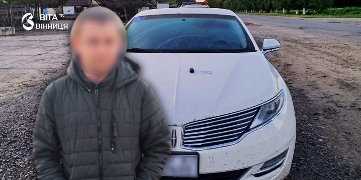 Як одесит організував нелегальний трансфер чоловіків через кордон Вінниччини