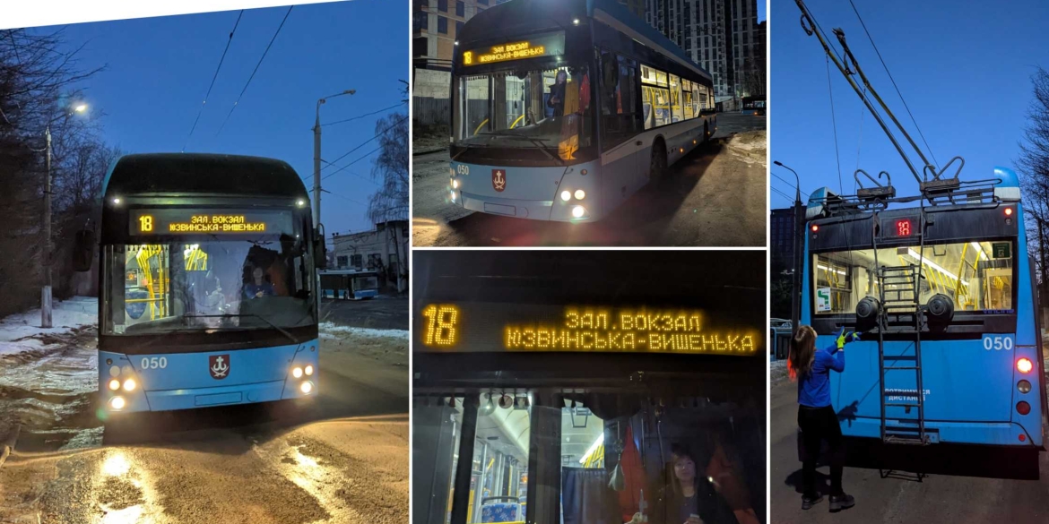 Як розпочинається ранок водійки вінницького тролейбуса