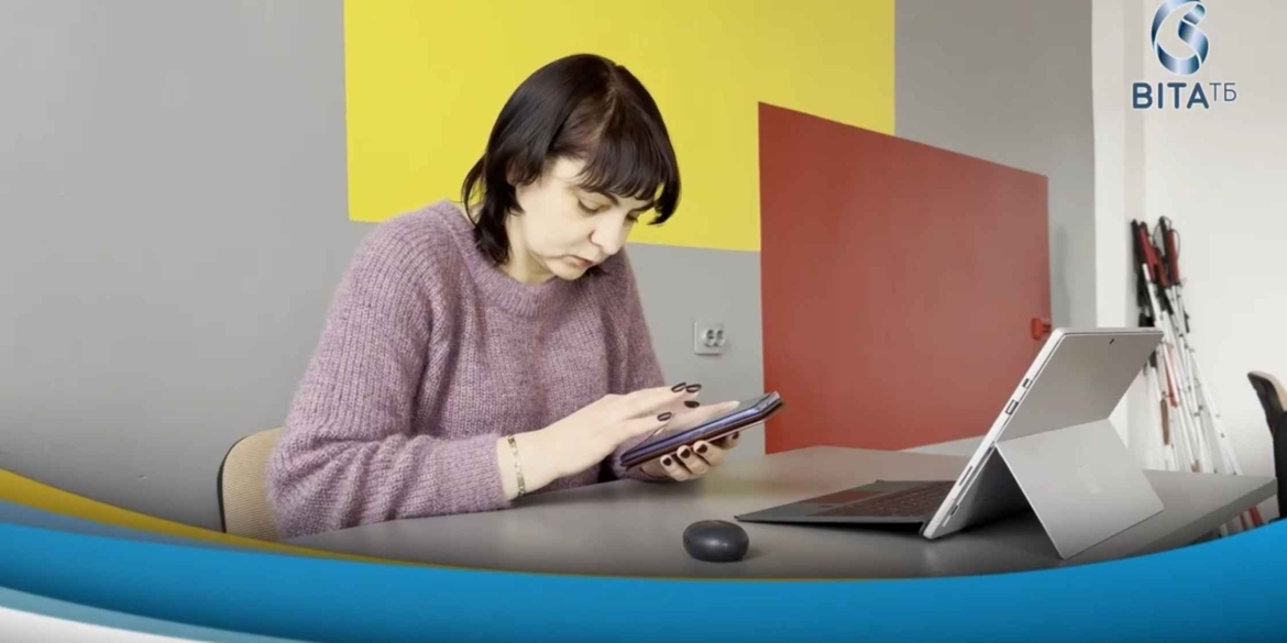 Як штучний інтелект змінює на краще життя незрячих і слабозорих вінничан