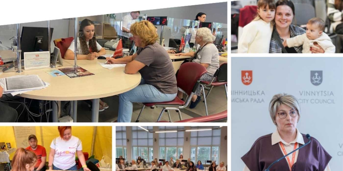 Як у Вінниці доповнюють систему муніципальних пільг і надають соціальні послуги