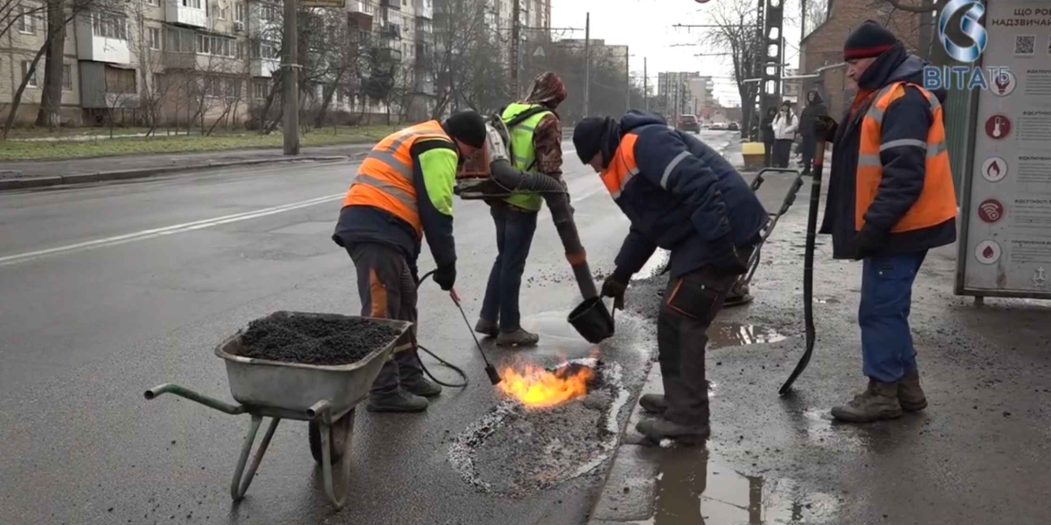 Як у Вінниці комунальники протягом зими ремонтують пошкоджені ділянки доріг