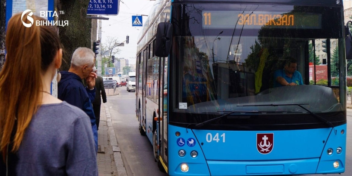 Як вінничанам платити менше за проїзд після підвищення тарифів
