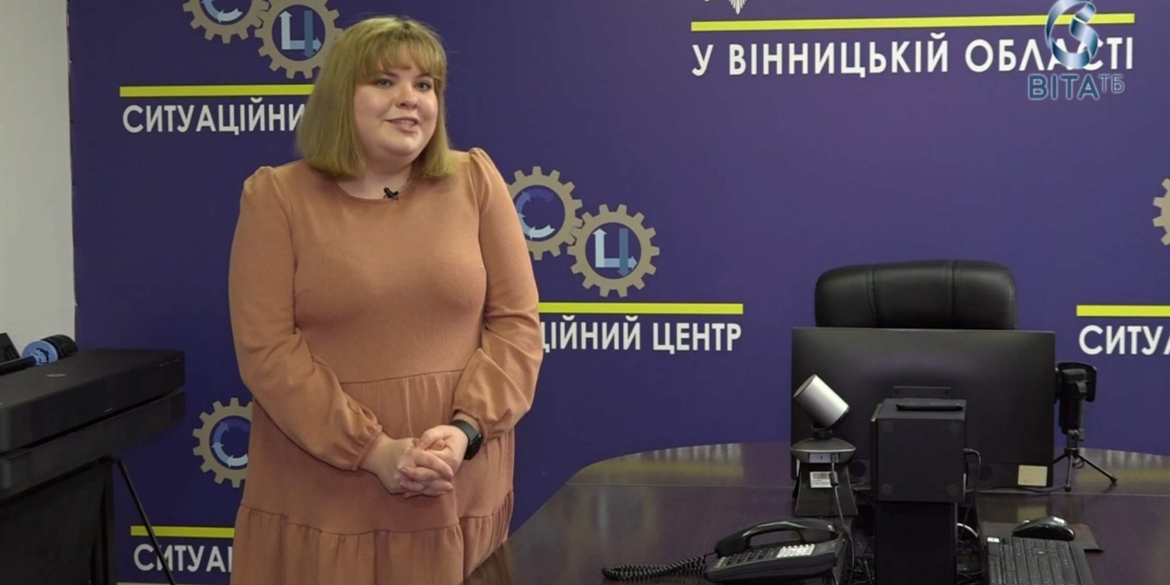 Як вінницька інспекторка лінії 102 навчає дітей історії України