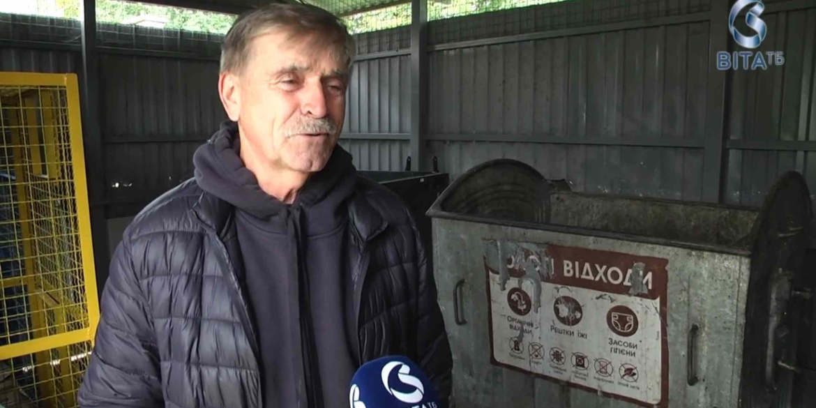 Як вінницькі ОСББ облаштували сучасний сортувальний майданчик