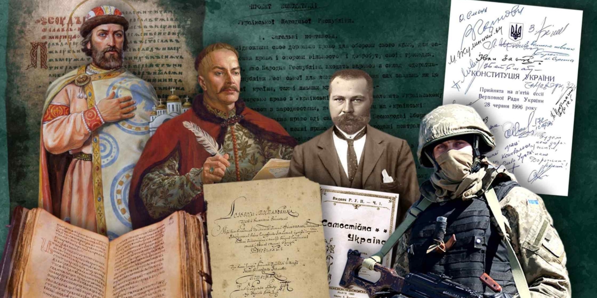 Як виникла Конституція України, та чи можливо змінити її під час війни
