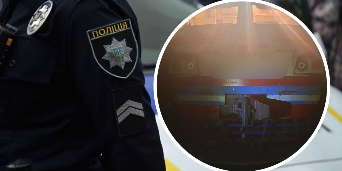 Як загинув під колесами потяга 16-річний мешканець Вінницької області