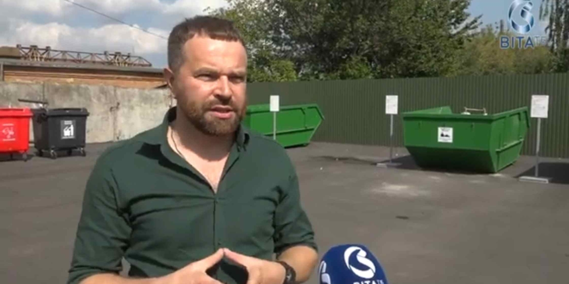 Яке сміття вінничани можуть здати до центру управління відходами Яке сміття вінничани можуть здати до центру управління відходами