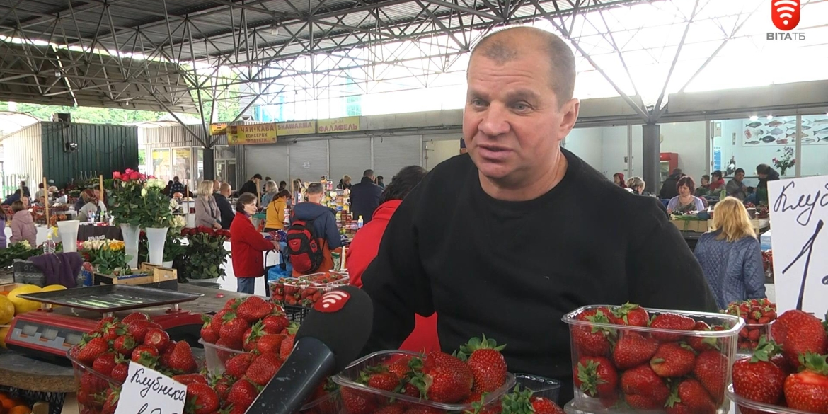 Які ціни на ягоди та фрукти на вінницьких ринках