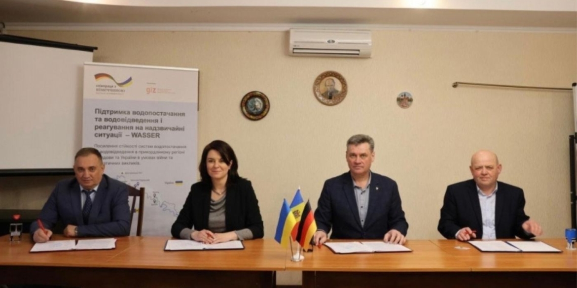 Ямпільська громада отримає кошти й ресурси на поліпшення якості водопостачання