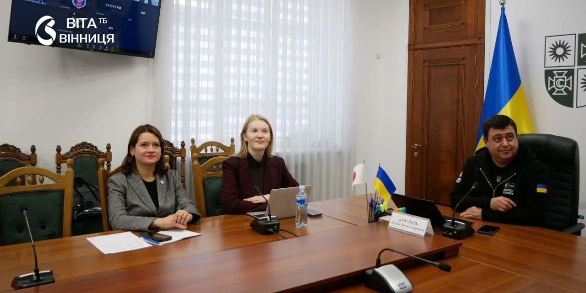 Онлайн-зустріч представників Вінницької обласної військової адміністрації з японською компанією щодо житла для переселенців