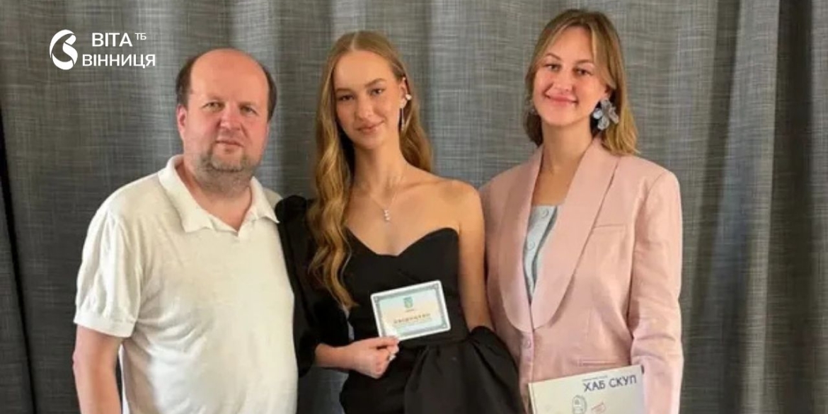 Єва Бронюк отримала свідоцтво з відзнакою соліст вінницького гурту «ТІК» святкує успіх доньки