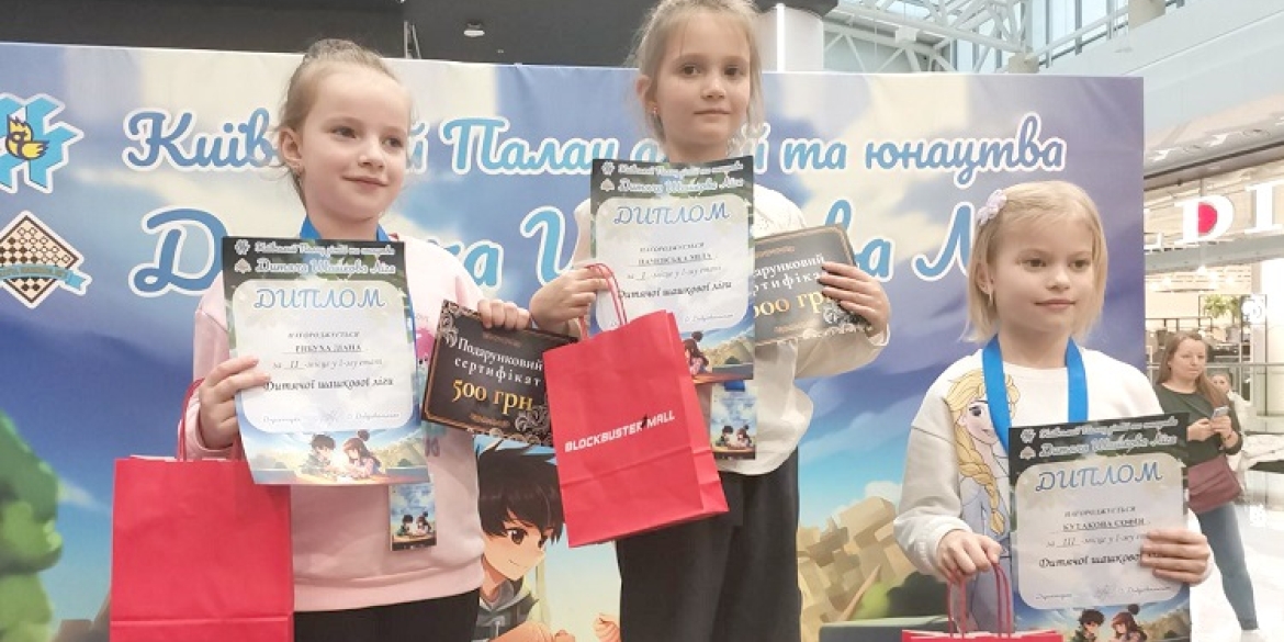 Юна калинівчанка виборола перемогу у першій Дитячій шашковій лізі