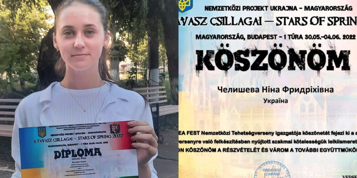 Юна вінничанка здобула Гран-Прі Міжнародного благодійного конкурсу
