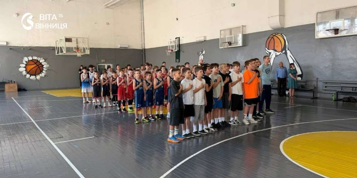 Юні баскетболісти з кількох міст України змагалися у Вінниці — перемогли господарі