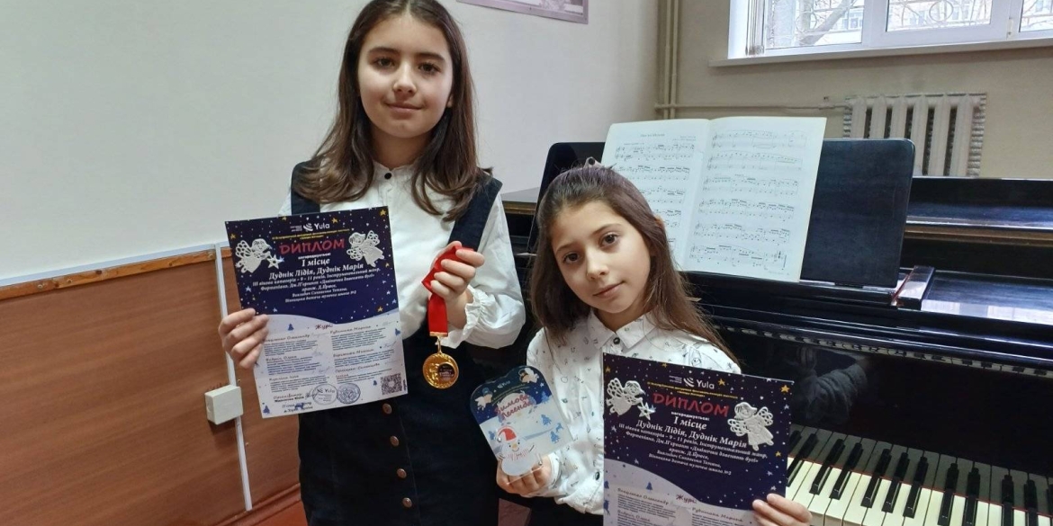 Юні вінницькі сестрички-музикантки перемогли у всеукраїнському фестивалі 