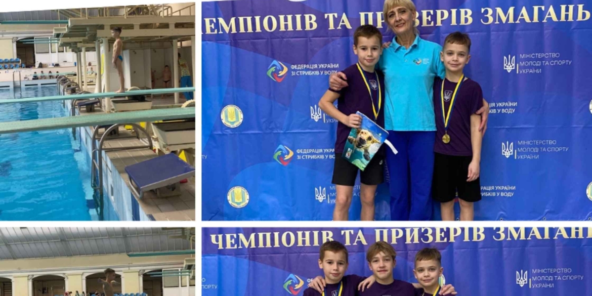 Юні вінничани вибороли медалі на чемпіонаті України зі стрибків у воду