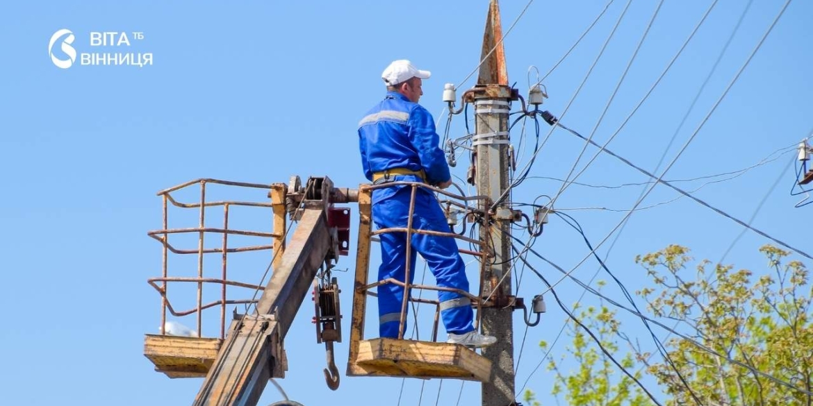 З липня у Вінницьких Хуторах стартує капремонт електромережі — можливі тимчасові відключення світла