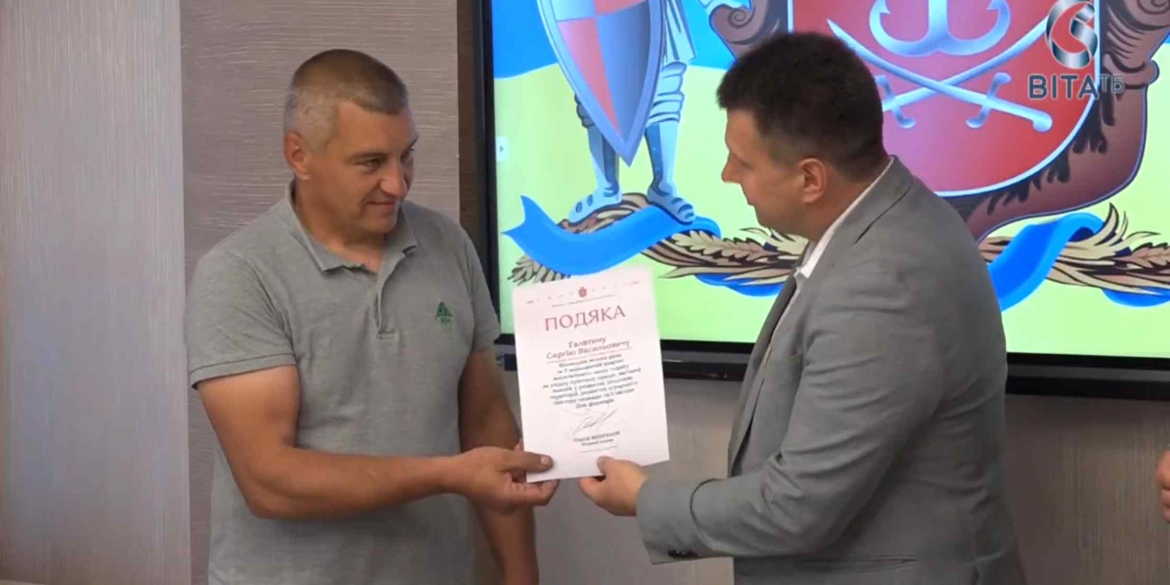 З нагоди Дня фермера у Вінниці нагородили п'ятьох аграріїв