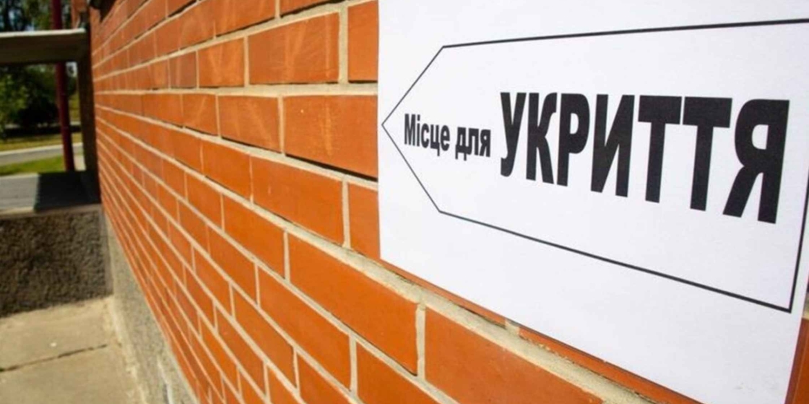 З початку вторгнення у Вінниці збудували й відремонтували майже 60 об’єктів цивільного захисту З початку вторгнення у Вінниці збудували й відремонтували майже 60 об’єктів цивільного захисту